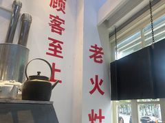 -逸桂禾面馆