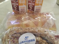 -心乐生活新鲜屋(星海广场店)