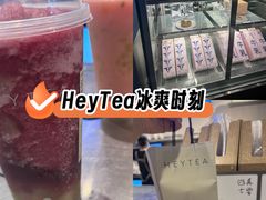 -喜茶(广州北京路惠福东店)