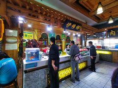 -伊穆祥牛肉面总店·清真
