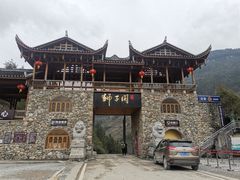 -狮子关旅游区