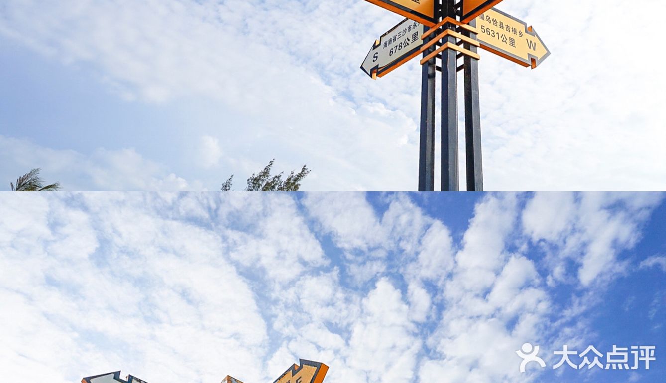 旅行小众处女地 一地坐拥双海的徐闻南极村