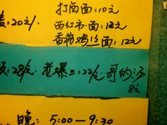 -清真宏玉祥黄门脸餐厅(华荫东里店)