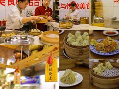 -德顺源(玉泉区印象江南店)