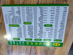菜单-黄妈伤心凉粉总店(名店街店)