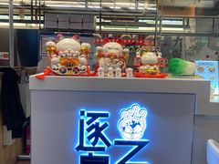 -逐豆匠(望京店)