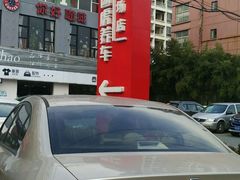 -途虎养车工场店(普善路店)