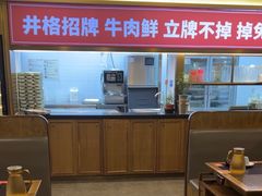 -井格重庆火锅(西直门凯德Mall店)