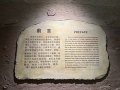-鄂州市博物馆