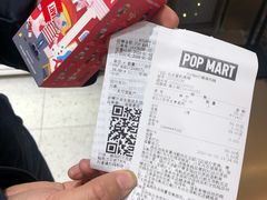 -泡泡玛特POPMART(蓝色港湾店)