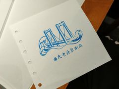 -曲氏老北京铜锅涮肉•火锅(不老街店)