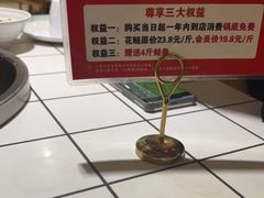 -蛙一刀·麻椒鱼火锅(金仙桥店)