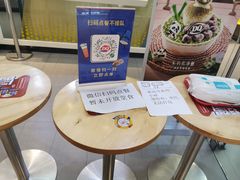 -DQ·蛋糕·冰淇淋(领秀城店)
