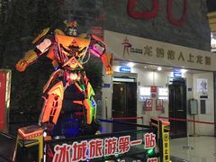 -龙塔