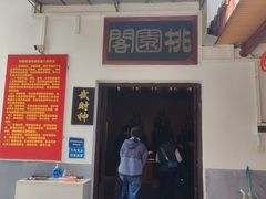 -卓刀泉寺