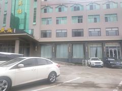 -映像威海·海鲜味道(经区店)