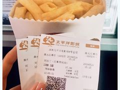 -太平洋影城(深圳8号仓店)