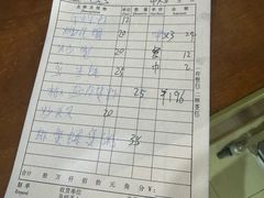 -万尾农贸市场