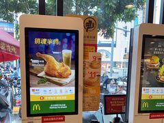 -麦当劳(海丰蓝天广场店)