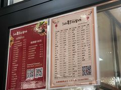-仙都辣酱鸭(总店)