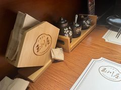 -玉川屋·深夜食堂居酒屋(柳巷店)