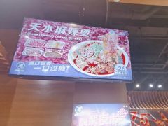 -西部马华清真兰州牛肉面·烧烤夜市(三里河店)