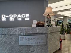 -东田运动(望京店)