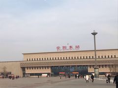 -安阳东站