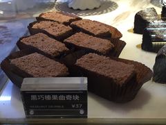 -Awfully Chocolate(来福士广场店)