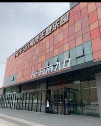 点击看大图 -嗨翻Hi-Fun竞技主题乐园·蹦床团建生日聚会(五棵松华熙店)