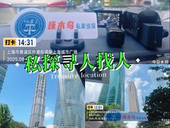 -永丰面馆(汉口路店)