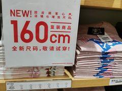 -优衣库(长沙国金中心店)