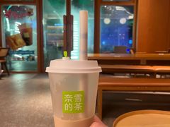 -奈雪的茶(大梅沙8号仓店)