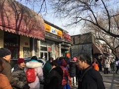 门面-天泽祥·鼓楼馒头(鼓楼店)