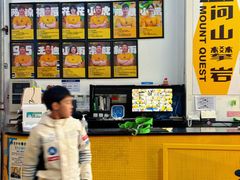 -问山MountQuest攀岩馆