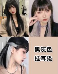 -BOF HAIR BY HONTO