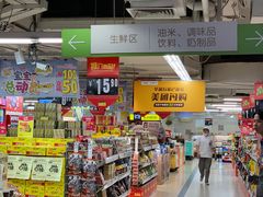 -华润万家(天河东店)