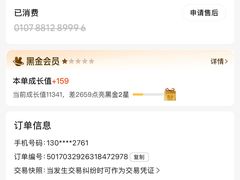 -汉谷商务休闲会所(软件园三期店)