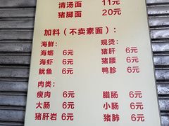 -友生风味小吃(营平农产品市场店)
