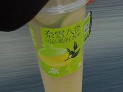 -奈雪的茶(正弘城PRO+店)
