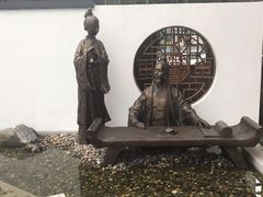 -尚香汤包文博馆(合兴路店)