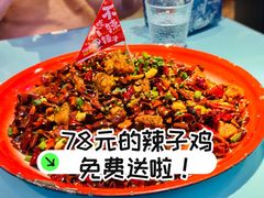 -川正旺江湖菜(三元桥店)