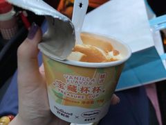 -好利来(城角街店)