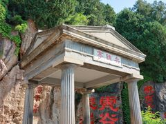 -华清宫景区