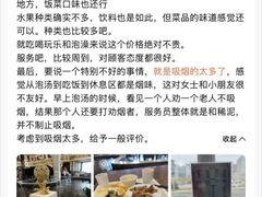 -碧中海汤泉汗蒸酒店