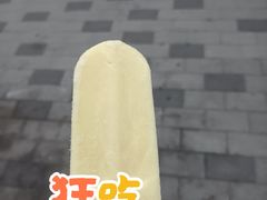 -康乐(滨江道店)