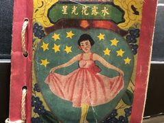 -小明同学(三里屯店)