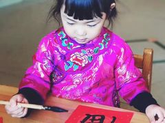 -乐融国际幼儿园(四季青校区)