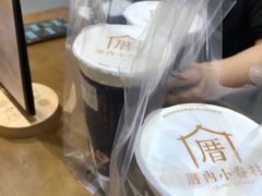 -厝内小眷村(西单大悦城店)