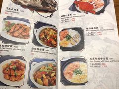 菜单-泰华海鲜中餐厅(普吉镇店)